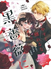 银魂漫画封面
