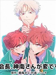 阿松漫画封面