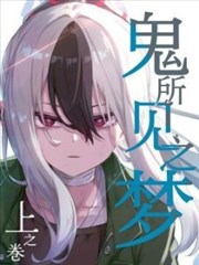 荒川爆笑团封面