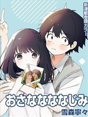 蜡笔小新封面